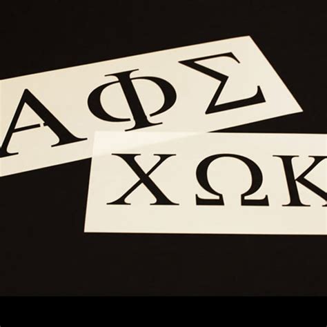 Greek Letter Printable Stencils